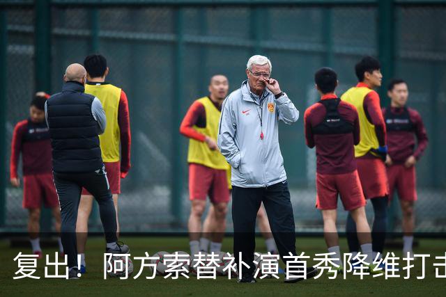 复出！阿方索替补演首秀降维打击 硬核驱动加拿大创史